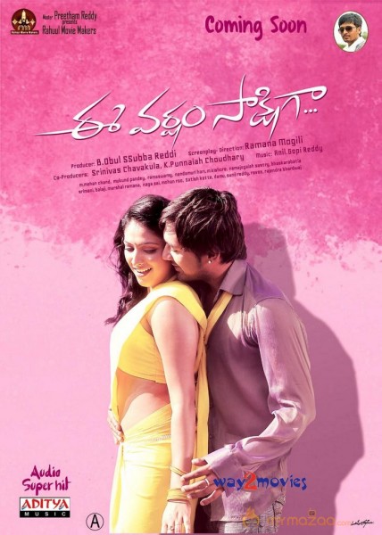 Ee Varsham Sakshiga Movie Wallpapers 