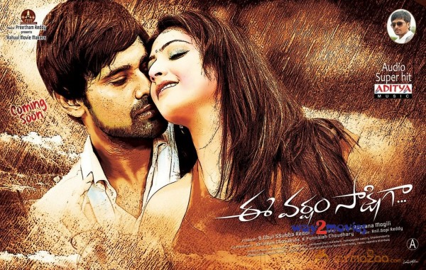 Ee Varsham Sakshiga Movie Wallpapers 