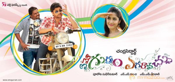 Emo Gurram Egaravachu Movie New Wallpapers 