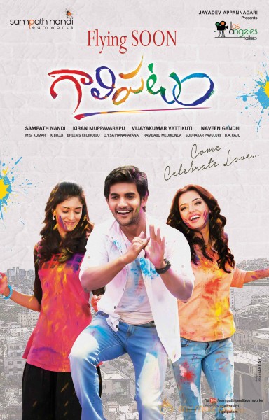 Gaalipatam Movie Wallpapers 