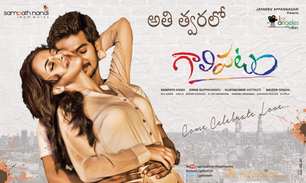 Gaalipatam Movie Wallpapers 