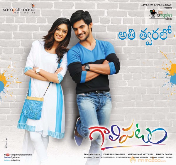 Gaalipatam Movie Wallpapers 