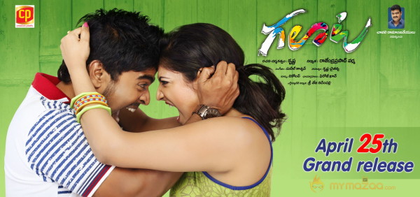 Galata Movie Release Date Wallpapers 