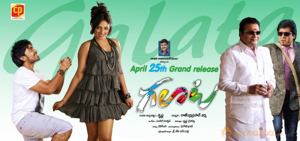 Galata Movie Release Date Wallpapers 