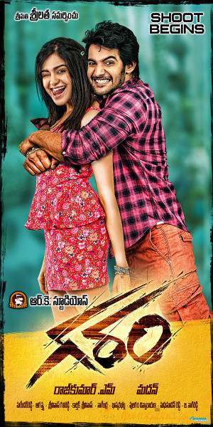 Garam Movie Wallpapers 