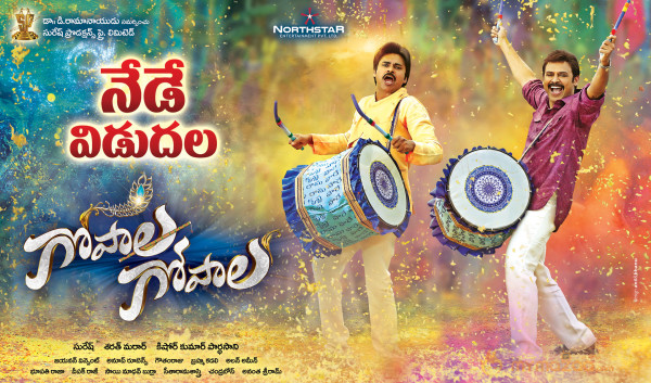 Gopala Gopala Movie Release Wallpapers 