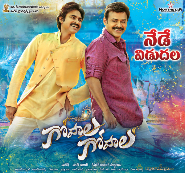 Gopala Gopala Movie Release Wallpapers 