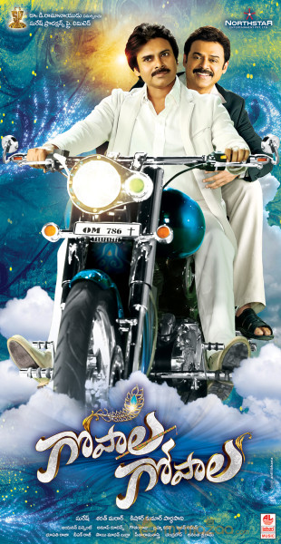 Gopala Gopala Movie Wallpapers 