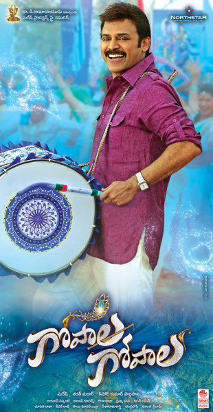 Gopala Gopala Movie Wallpapers 