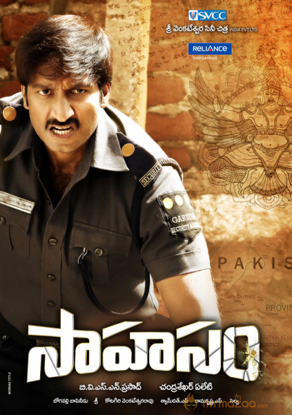 Gopichand's Sahasam Movie Wallpapers 