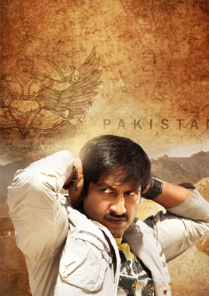 Gopichand's Sahasam Movie Wallpapers 