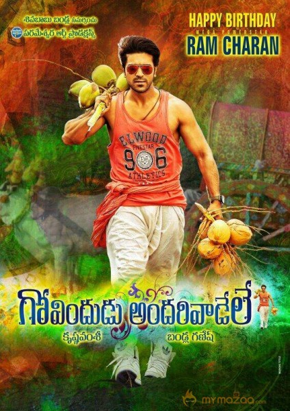 Govindudu Andharivadele Movie First Look Posters 