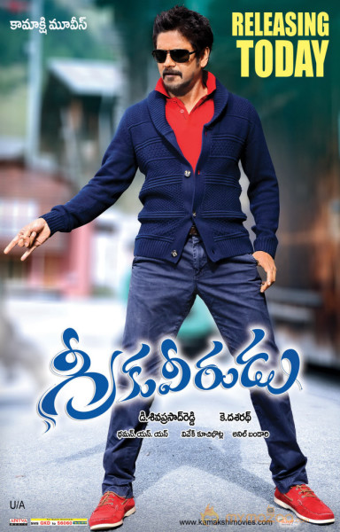 Greeku Veerudu Movie Release Wallpapers 