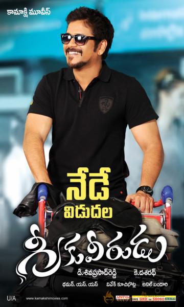 Greeku Veerudu Movie Release Wallpapers 