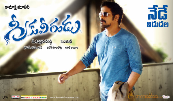 Greeku Veerudu Movie Release Wallpapers 