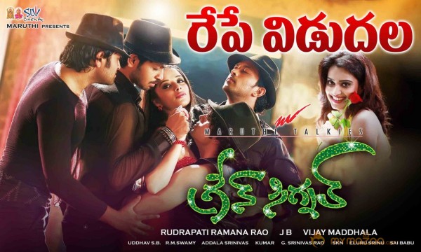 Green Signal Movie Release Posters 