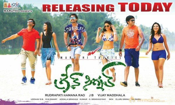 Green Signal Movie Release Posters 