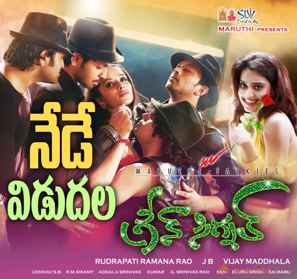 Green Signal Movie Release Posters 