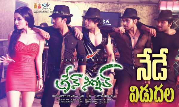 Green Signal Movie Release Posters 