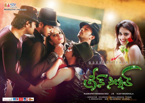 Green Signal Movie Wallpapers 