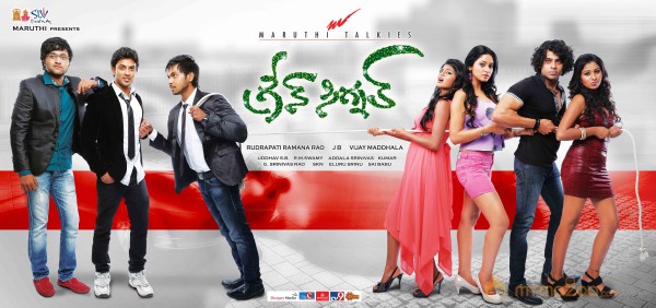 Green Signal Movie Wallpapers 