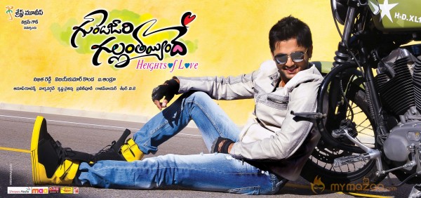 Gunde Jaari Gallanthayindhe Movie Wallpapers 