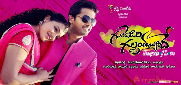 Gunde Jaari Gallanthayindhe Movie Wallpapers 