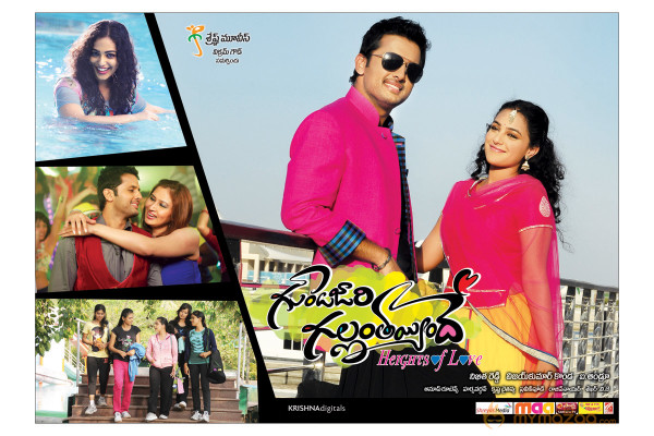 Gunde Jaari Gallanthayindhe Movie Wallpapers 