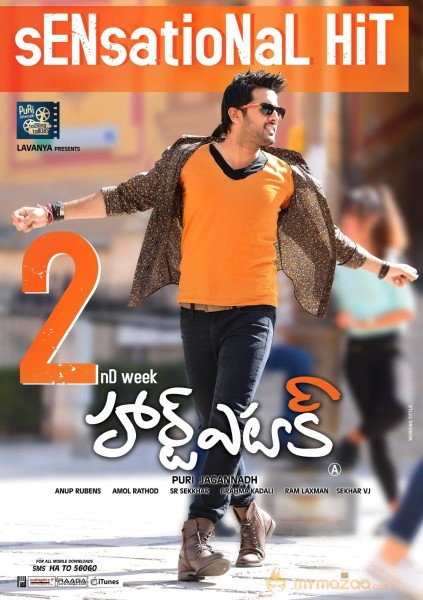 Heart Attack Movie 2nd Week Posters 