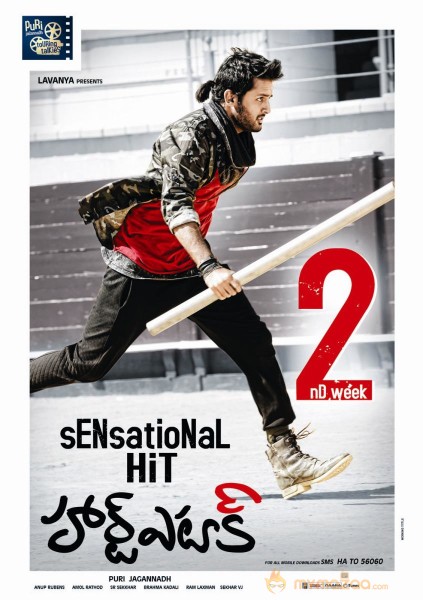 Heart Attack Movie 2nd Week Posters 