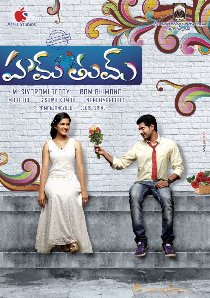 Hum Tum Movie Wallpapers 