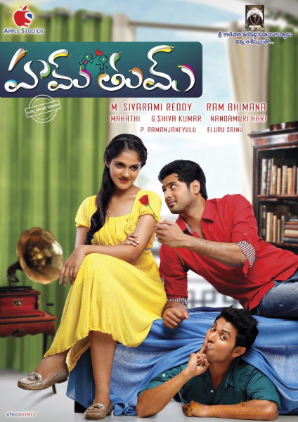 Hum Tum Movie Wallpapers 