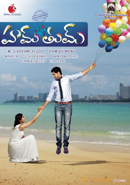 Hum Tum Movie Wallpapers 