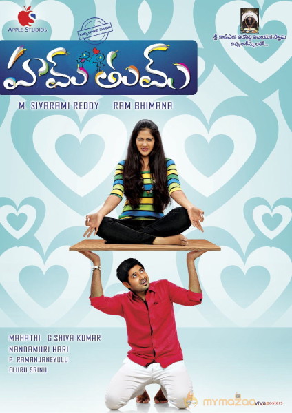 Hum Tum Movie Wallpapers 