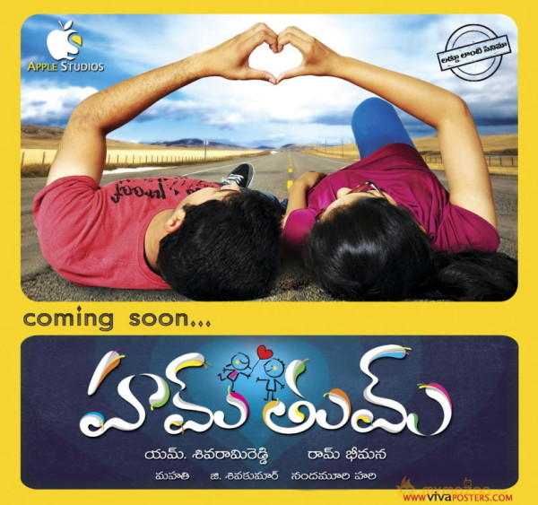 Hum Tum Movie Wallpapers 