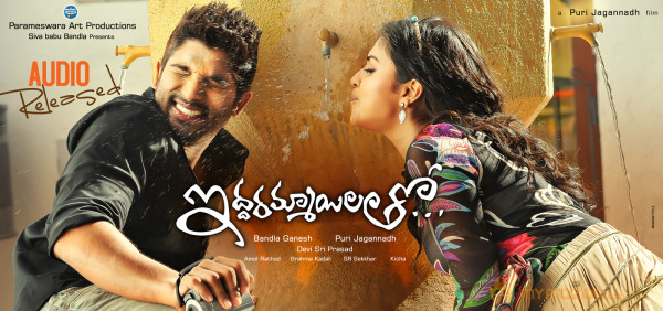 Iddarammayilatho Movie Wallpapers 