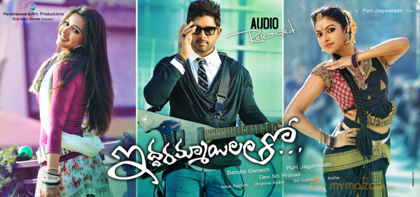 Iddarammayilatho Movie Wallpapers 