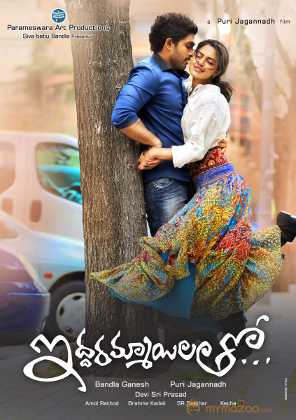 Iddarammayilatho Movie Wallpapers 