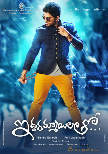 Iddarammayilatho Movie Wallpapers 