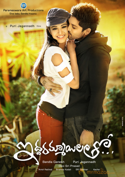 Iddarammayilatho Movie Wallpapers 