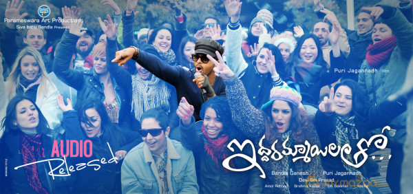 Iddarammayilatho Movie Wallpapers 