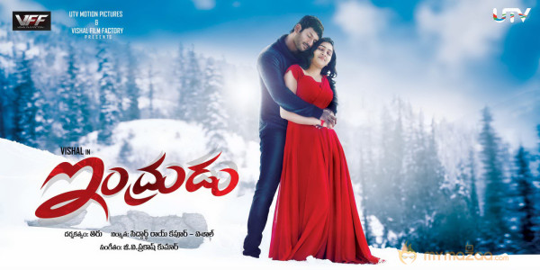 Indrudu Movie Wallpapers 