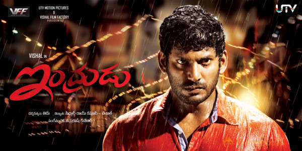 Indrudu Movie Wallpapers 