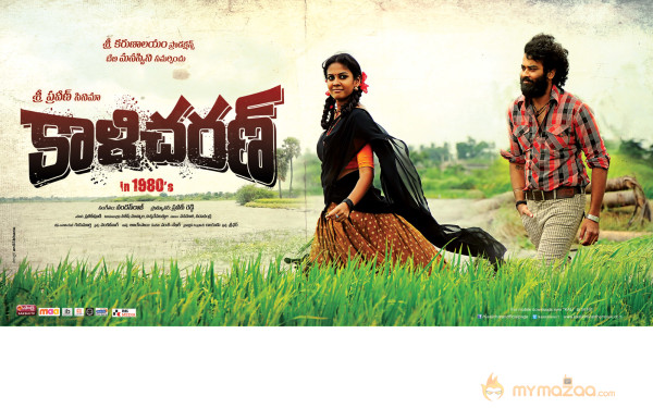 Kalicharan Movie Wallpapers 