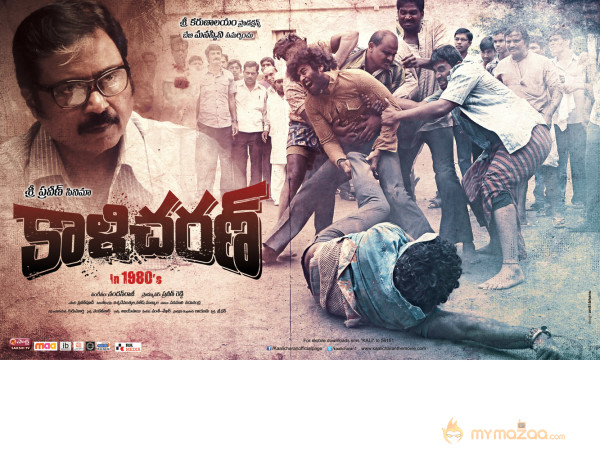 Kalicharan Movie Wallpapers 