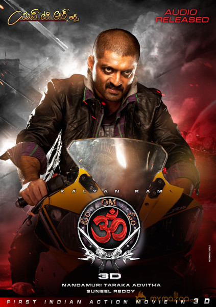 Kalyan Ram's Om Movie Wallpapers And Stills 