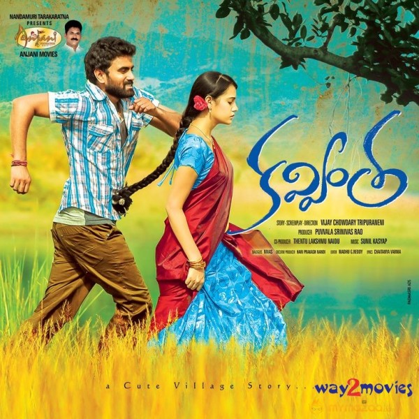 Kavvintha Movie Wallpapers 