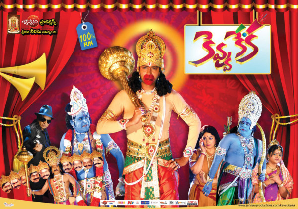 Kevvu Keka Movie New Wallpapers 