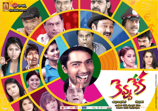 Kevvu Keka Movie New Wallpapers 