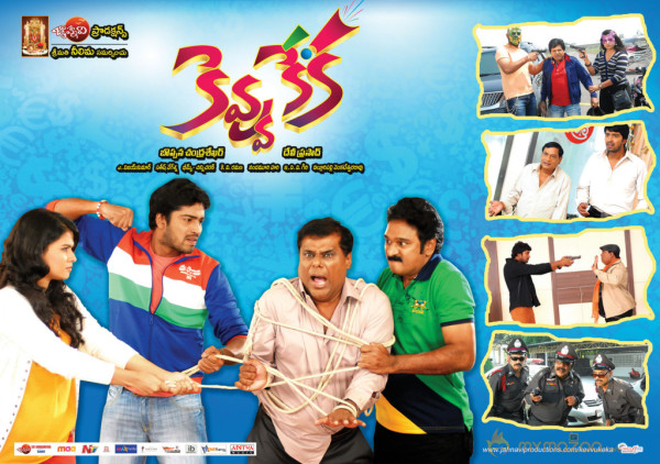 Kevvu Keka Movie New Wallpapers 